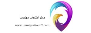 immigrationic